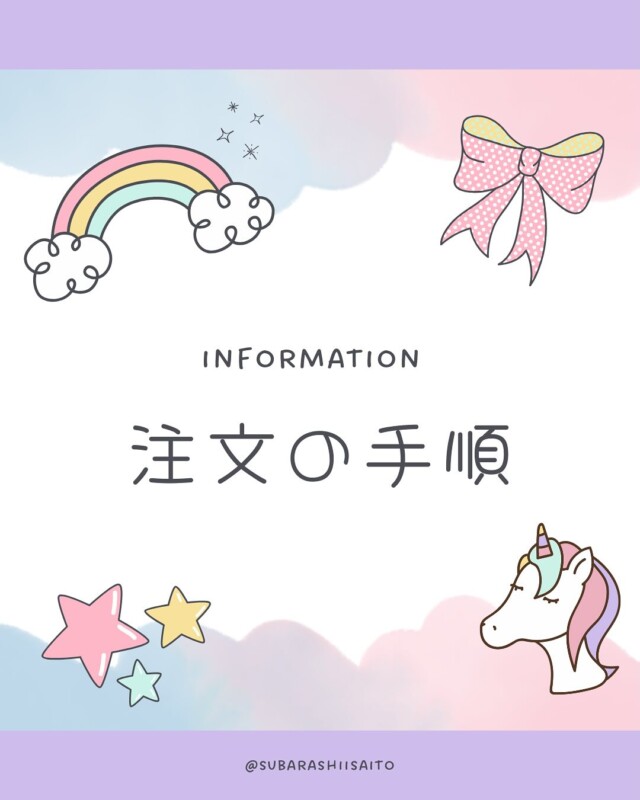 🥕いろどりミールデリ　注文方法🥕

ご注文はプロフィール欄よりお願い致します🙇‍♀️
お試しパックにつきましては、電話かDMでのご注文になりますのでお気をつけください‼︎

#いろどりミールデリ#ビーダコウホウブ#Bodymakeslonvida#1型糖尿病#1型糖尿病でも楽しく生きる#糖尿病#1型糖尿病発症#ダイエット#宅食#筋トレ#全国配送#全国#弁当#全国宅配#朝食#昼食#夕食#全国配送可能#オンライン注文#オンライン#いろどり#irodori#まなみん共和国#運動不足解消#離乳食#福利厚生#社員食堂#一人暮らしご飯#SnowMan#SASUKE