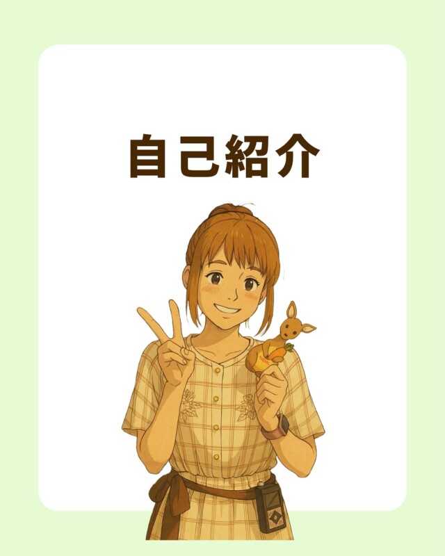 初めまして🙌
iRODELi まなみんです🩷

1型糖尿病患者であり、筋トレスペシャリストの資格を保有しております‼︎
これから1型糖尿病のお話や筋トレメニュー・お食事メニューなどを紹介していきます‼︎

興味があるよ‼︎ダイエットしていきたいよ‼︎って方のサポートができる様に頑張ります🫡
よろしくお願いします🩷

#いろどりミールデリ#ビーダコウホウブ#Bodymakeslonvida#1型糖尿病#1型糖尿病でも楽しく生きる#糖尿病#1型糖尿病発症#ダイエット#宅食#筋トレ#全国配送#全国#弁当#全国宅配#朝食#昼食#夕食#全国配送可能#オンライン注文#オンライン#いろどり#irodori#まなみん共和国#運動不足解消#離乳食#福利厚生#社員食堂#一人暮らしご飯#SnowMan#SASUKE